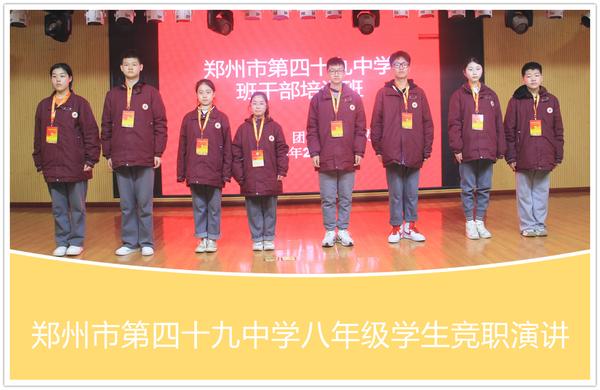 学生干部培训 (8) 学生干部培训 (8)